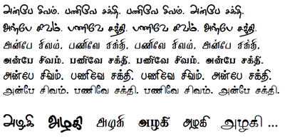 sathyam tamil font free download